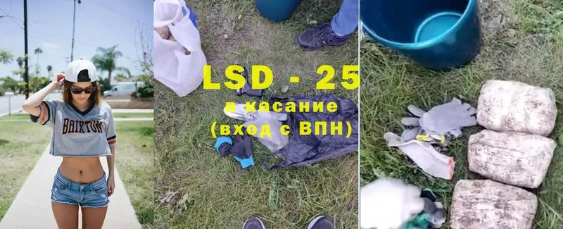 LSD-25 экстази ecstasy  Североуральск 